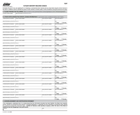 nm dmv driving record|ca dmv driver record printout.